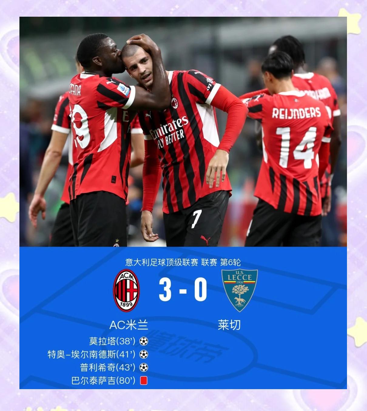 包含大阪樱花备战下轮比赛:将对阵AC米兰的词条 包含大阪樱花备战下轮比赛:将对阵AC米兰的词条