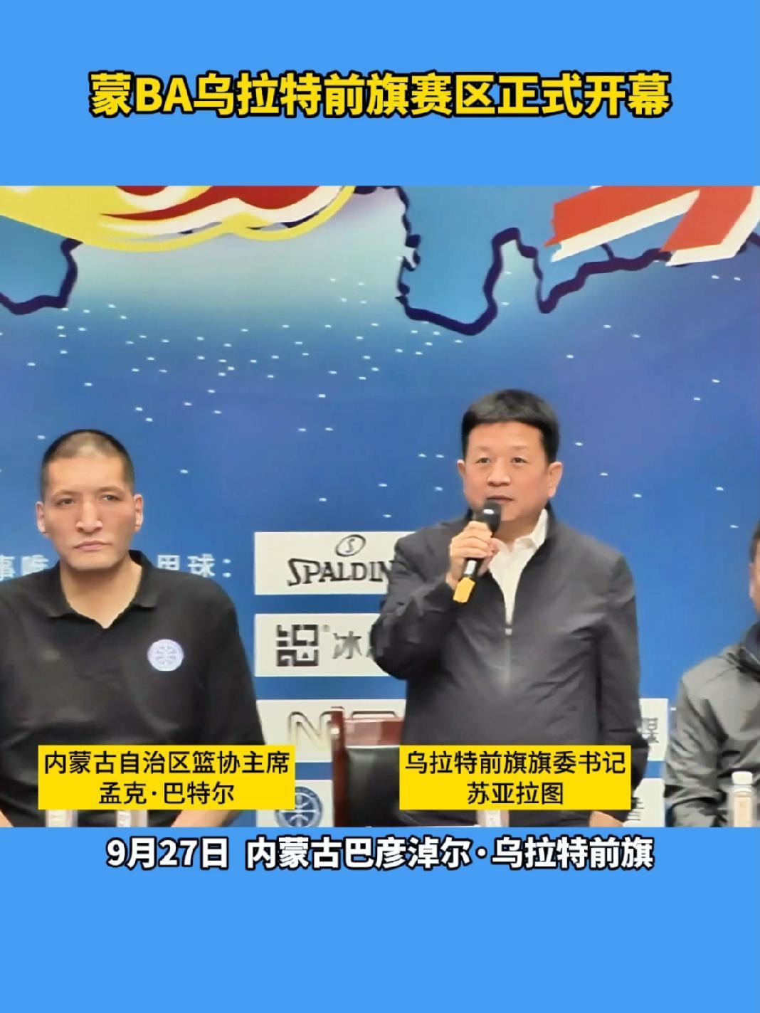 PG电子试玩官网-美洲赛区篮球锦标赛即将开幕