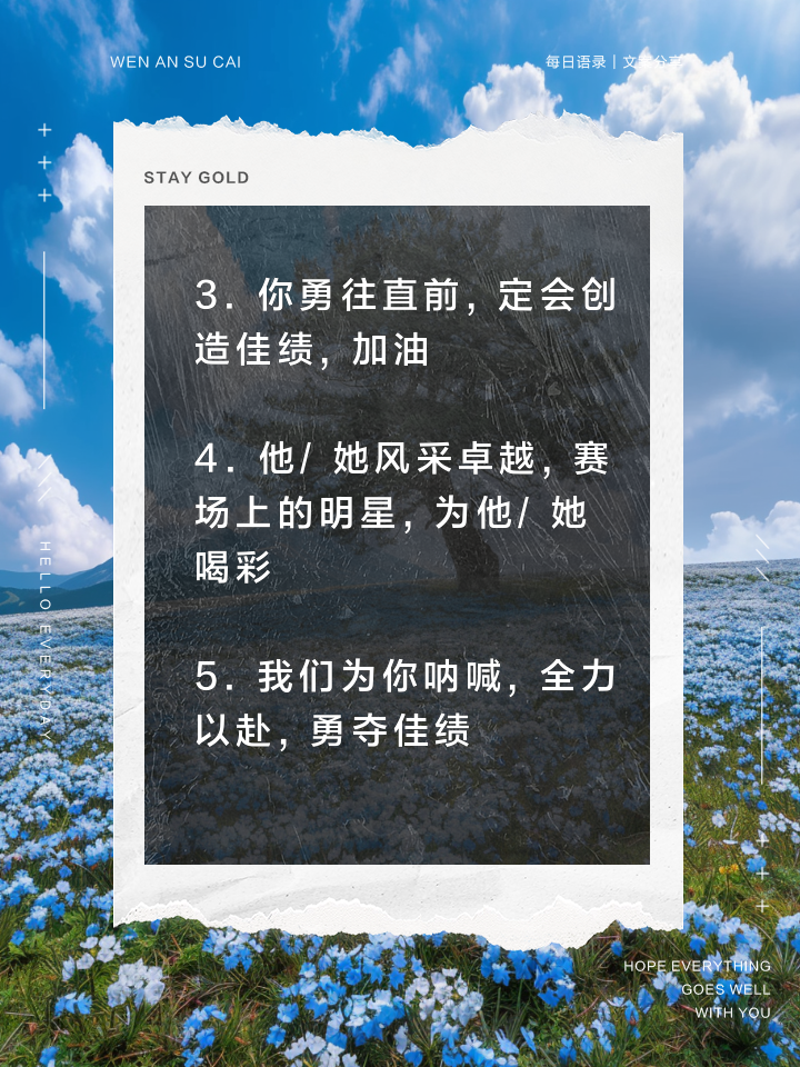 PG电子试玩-包含球员全力以赴锻炼成果彰显，赛场表现稳定的词条
