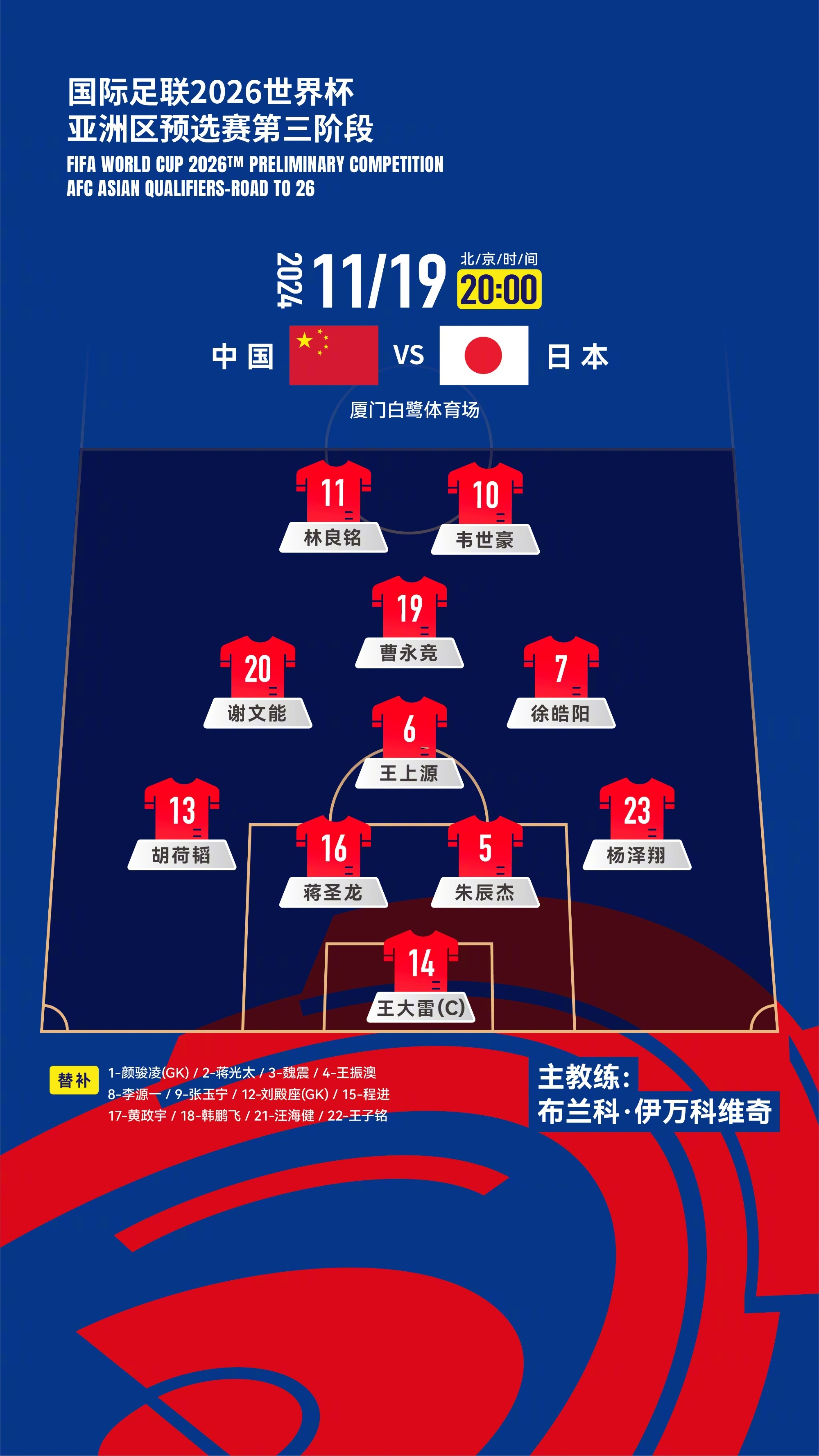 PG中国登录入口-厦门队主场告捷，取得关键三分的简单介绍