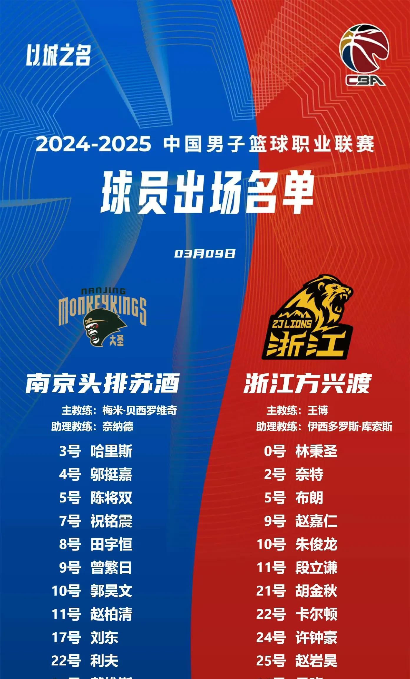 厦门队主场告捷,取得关键三分的简单介绍 厦门队主场告捷,取得关键三分的简单介绍