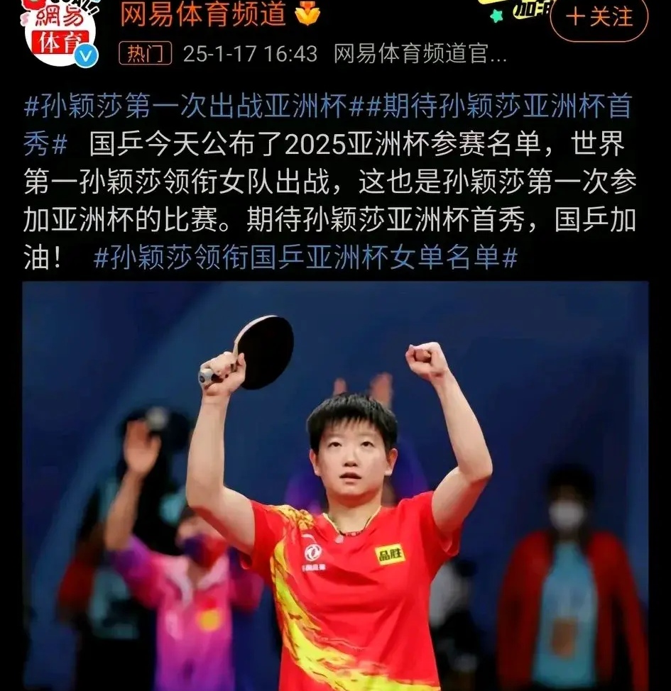 PG电子游戏-中国女足双料出战，实力获得认可的简单介绍