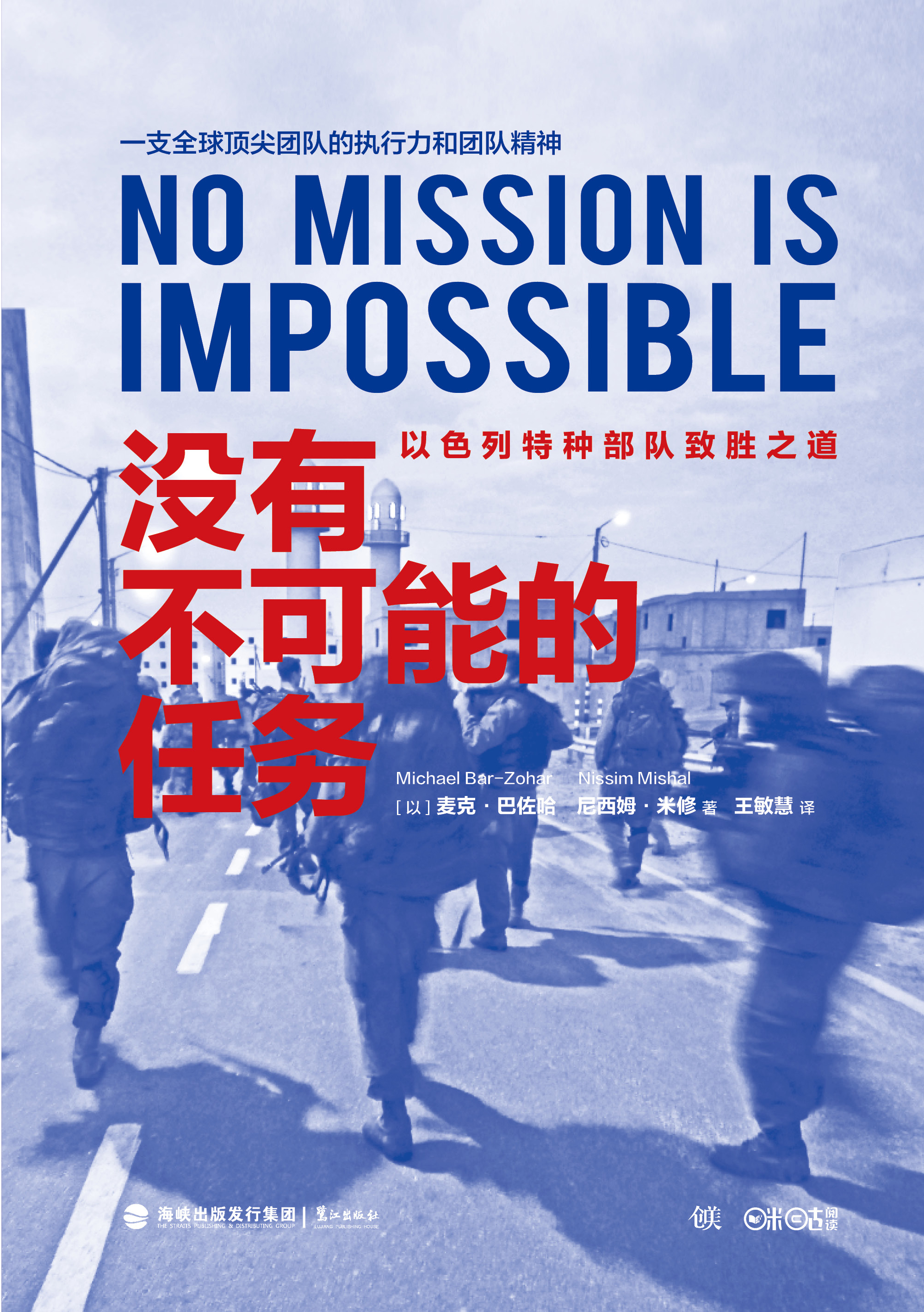 PG电子官方-包含比利时队面临困难，需要找到突破口的词条