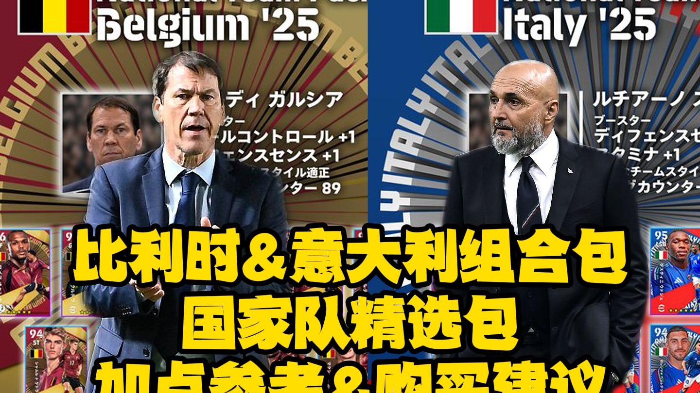 包含比利时队面临困难,需要找到突破口的词条 包含比利时队面临困难,需要找到突破口的词条