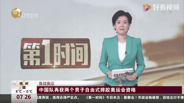 PG电子游戏-国际奥委会确认取消摔跤项目比赛