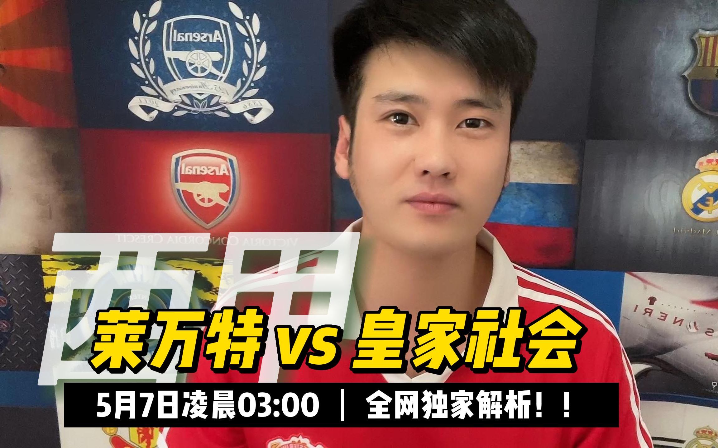 PG电子官方-莱万特主场失分，保级前景逐渐黯淡的简单介绍