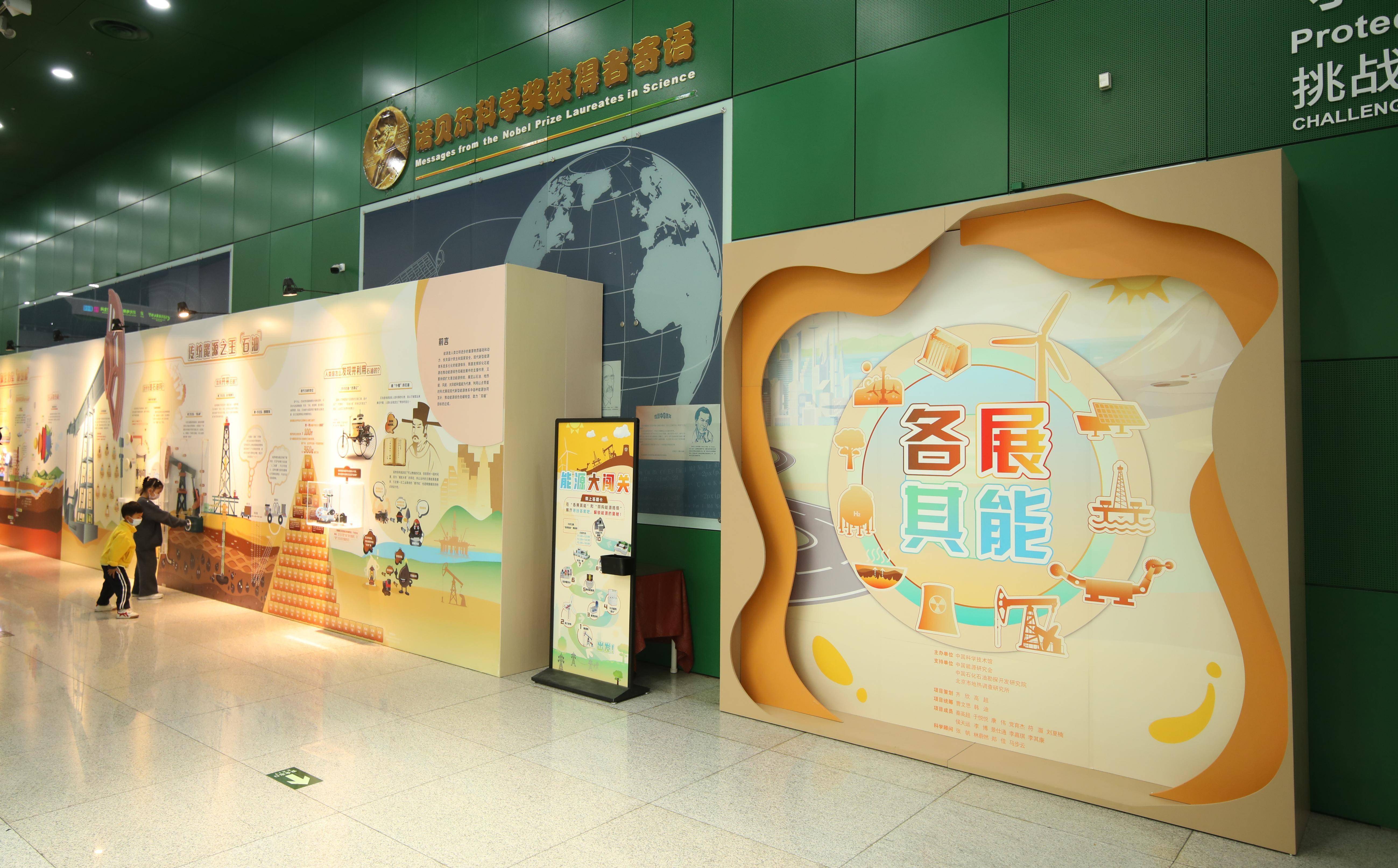 关于大型科技展览会即将在市中心开幕,吸引众多参观者的信息 关于大型科技展览会即将在市中心开幕,吸引众多参观者的信息