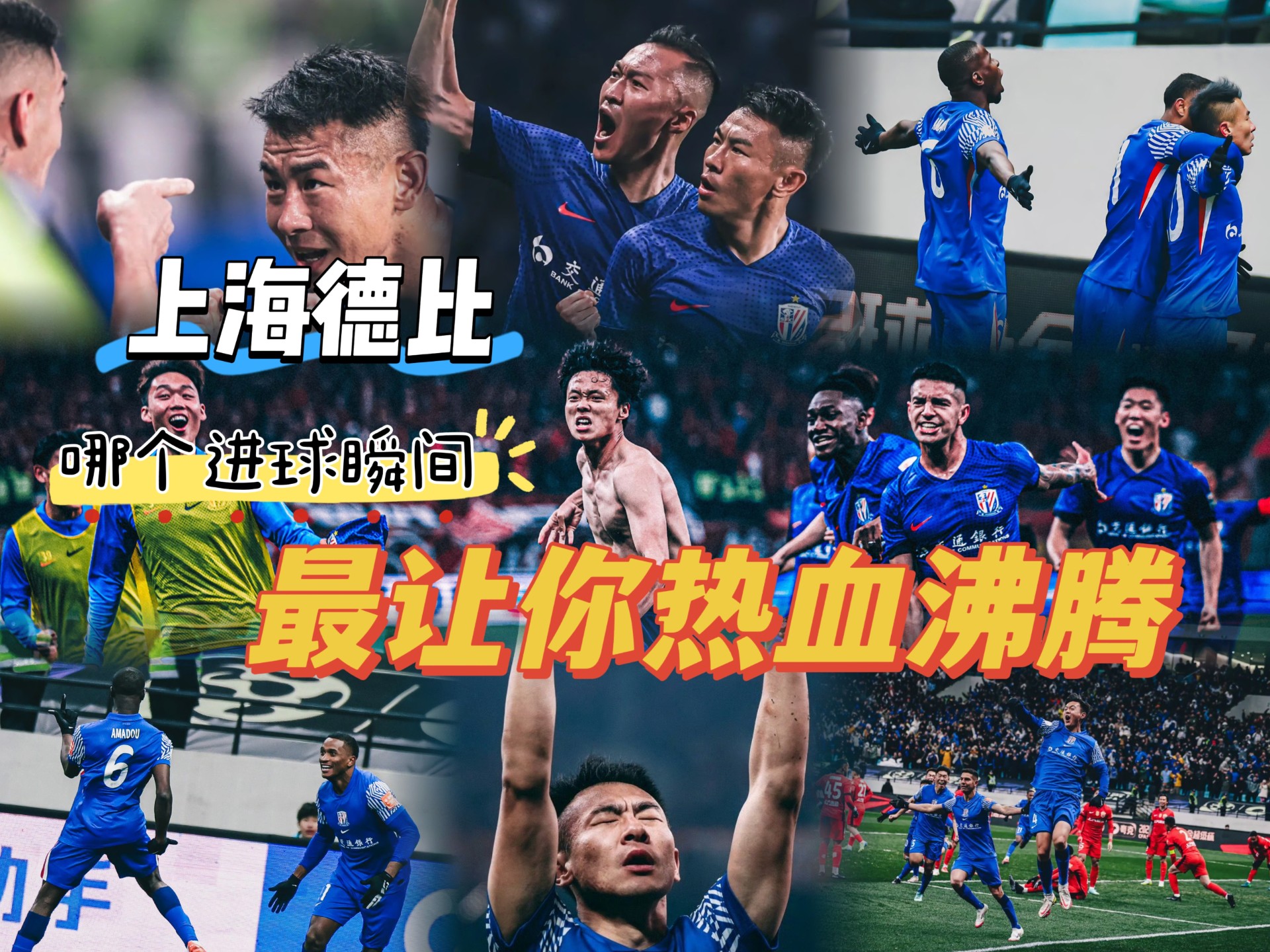 PG电子官网入口-经典德比大战火爆，球迷热血沸腾