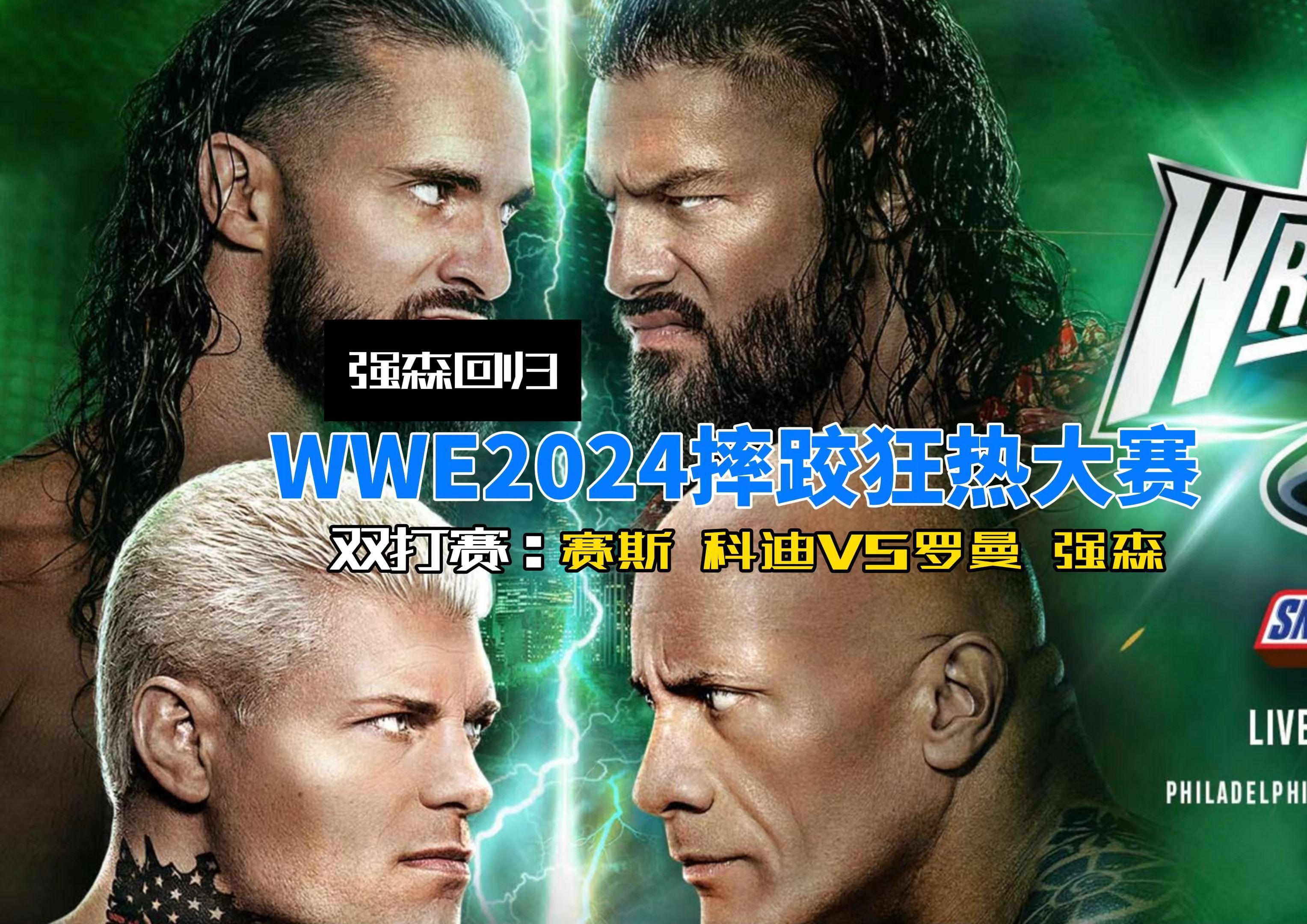 PG电子官方-激情对决，胜者为王，谁能够在这场比赛中一展身手？