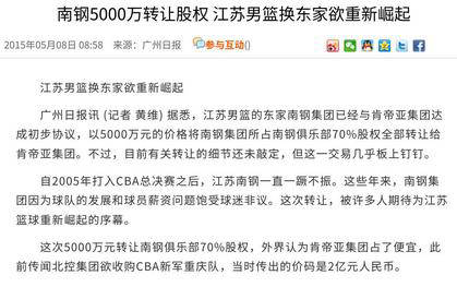 PG电子官网-江苏肯帝亚队遭遇困境，连续失利