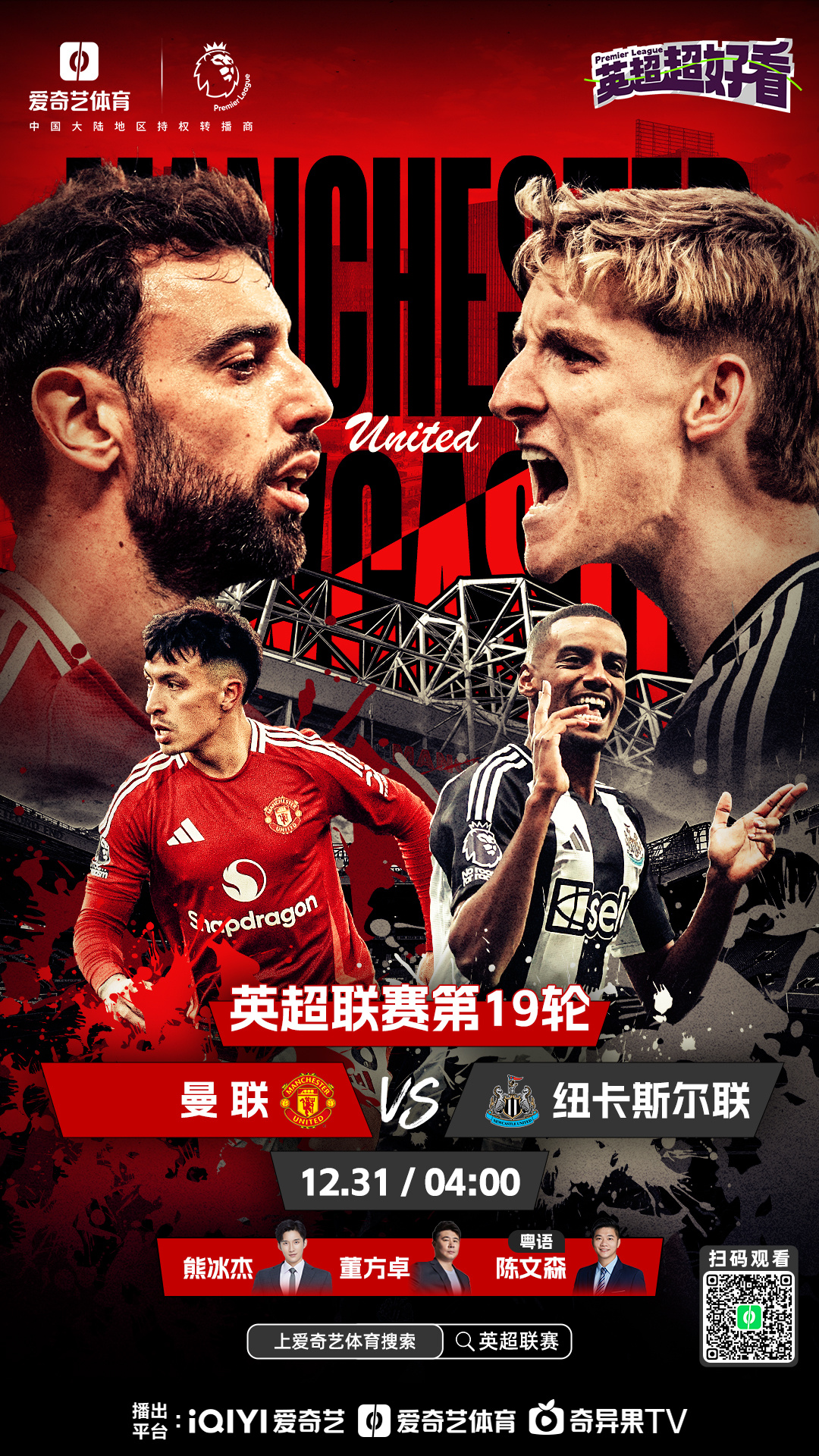 曼彻斯特城高歌猛进,斩获胜利的简单介绍 曼彻斯特城高歌猛进,斩获胜利的简单介绍