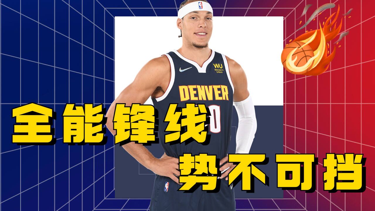 PG电子试玩官网-瑞典篮球联赛：锋线轮番砍分势不可挡的简单介绍