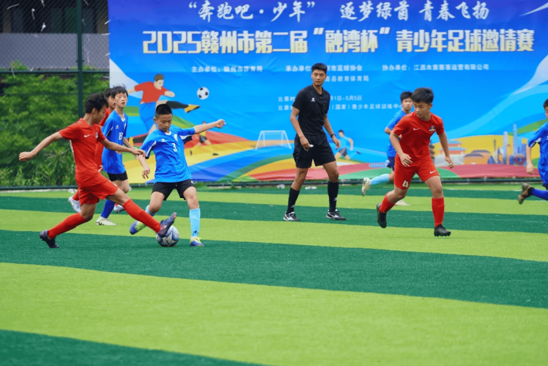 青年足球锦标赛激烈角逐,青训成果显著 青年足球锦标赛激烈角逐,青训成果显著