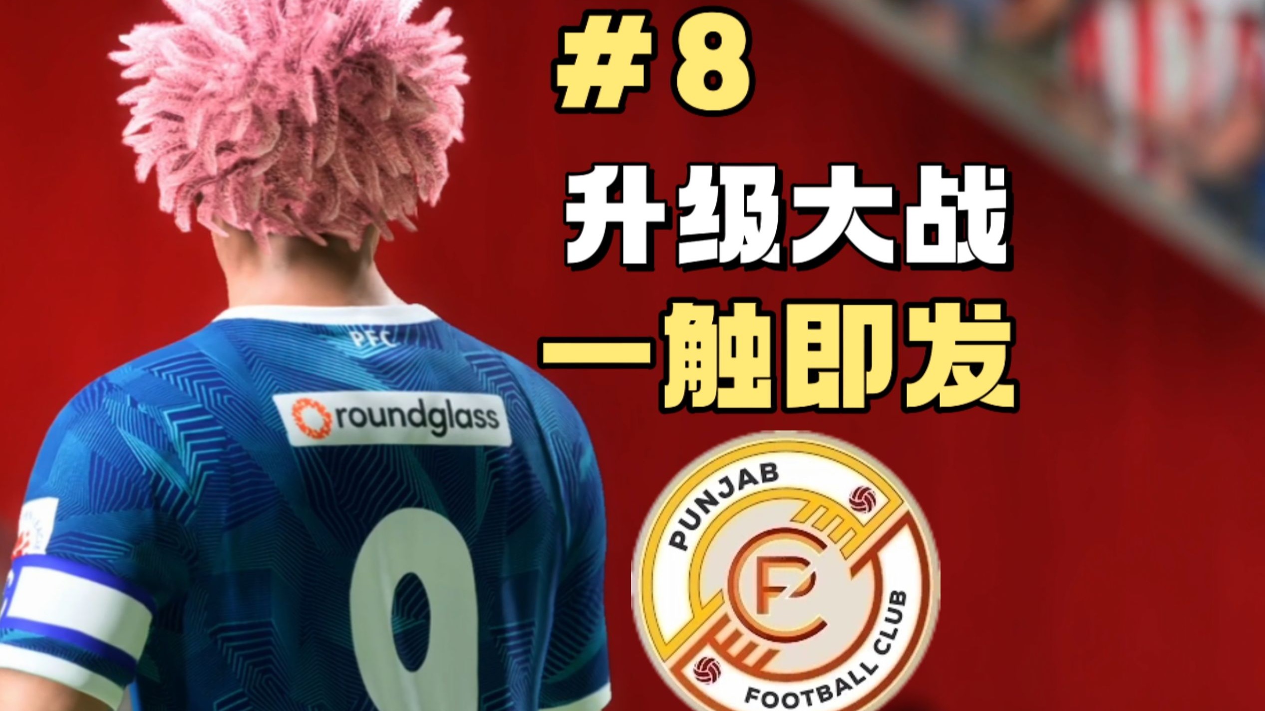 PG电子官方-印度篮球选手代表NBA球队登场，赢得全球球迷追捧