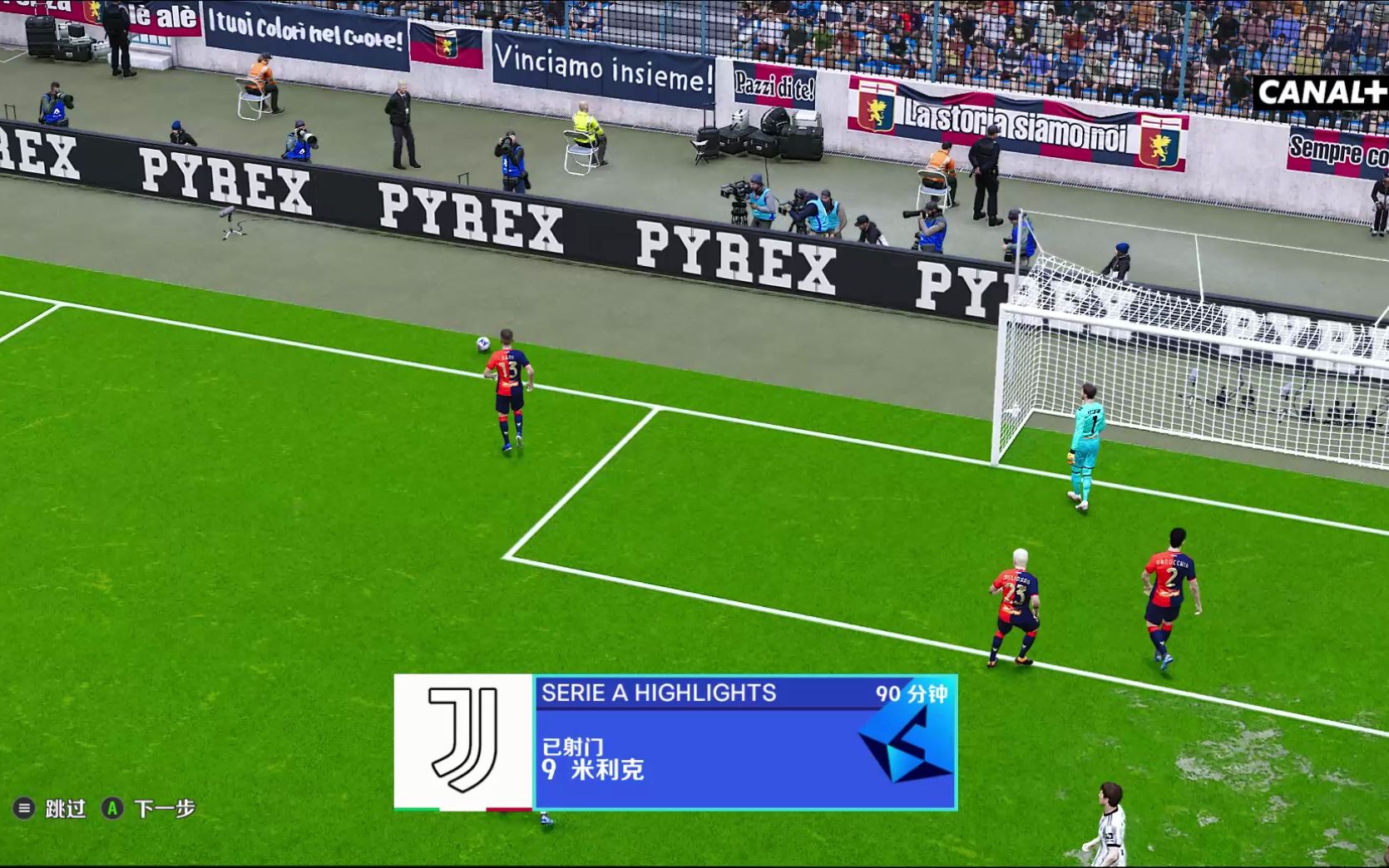 PG平台-罗马客场击败热那亚，积分榜排名攀升