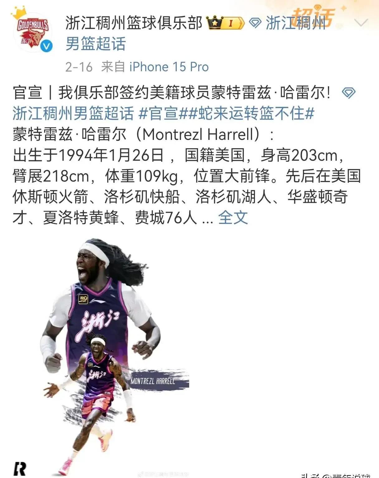 PG电子试玩官网-快船擒下大帝，哈雷尔全面发挥狂砍+