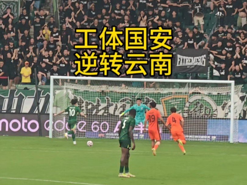 PG电子游戏-重要轮次比赛，球队主场气势如虹取胜