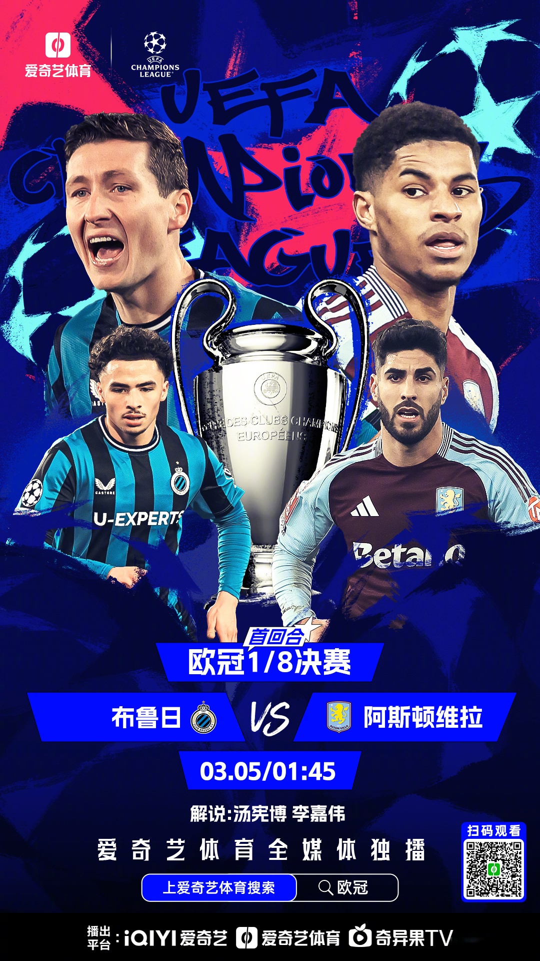 欧预赛豪强相争,东风不败西风战斗激烈的简单介绍 欧预赛豪强相争,东风不败西风战斗激烈的简单介绍