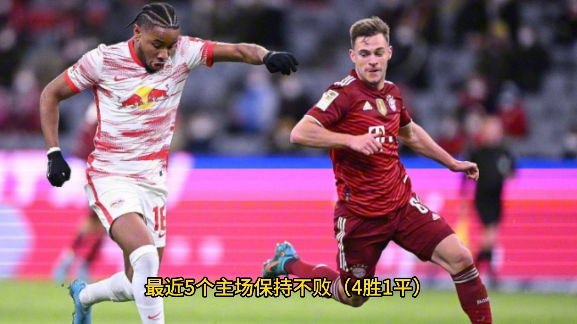 莱比锡红牛新帅上任,将重振球队气势 莱比锡红牛新帅上任,将重振球队气势