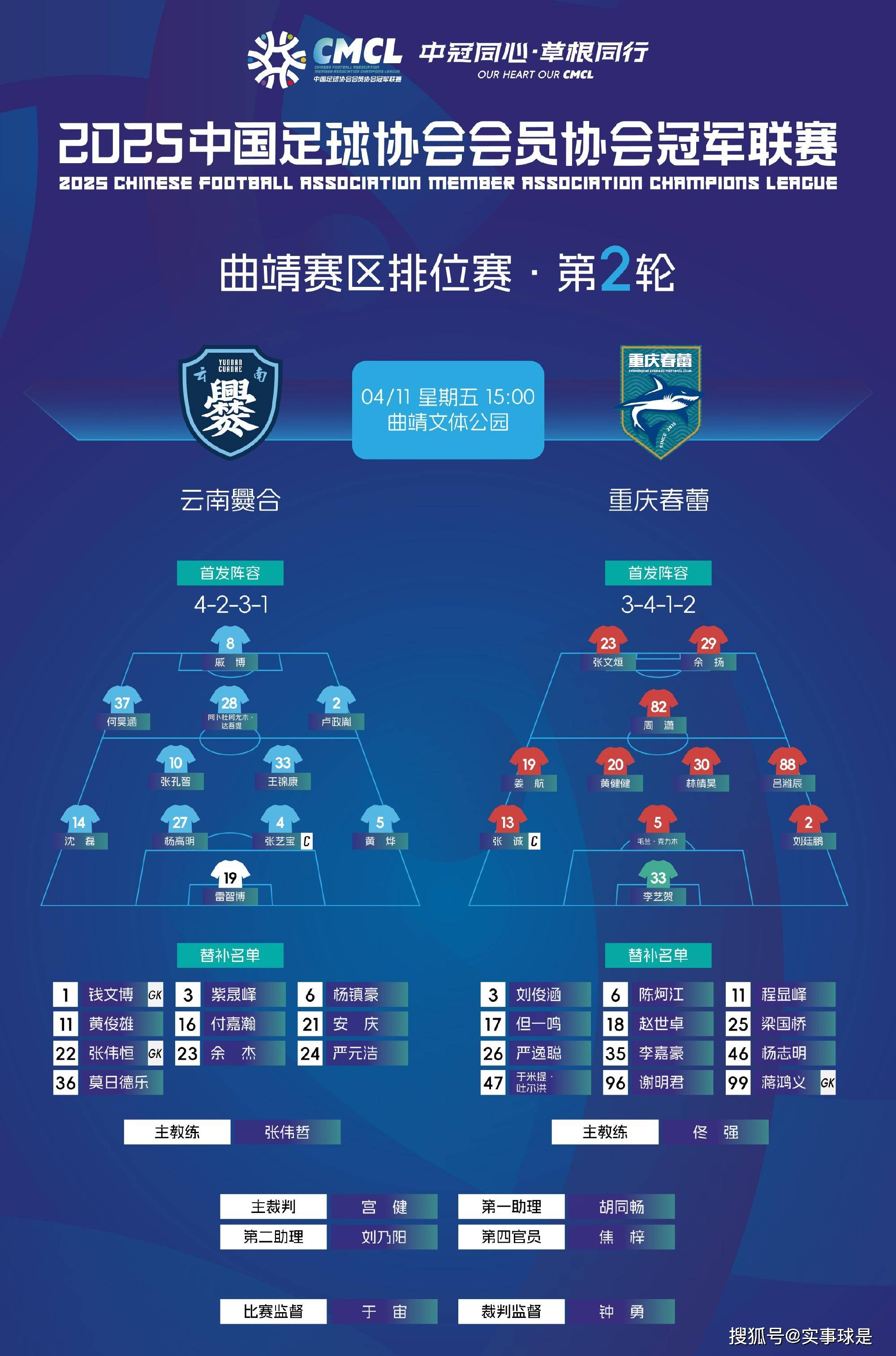 PG中国官网-体育盛事倒计时，球队备战冲击冠军的简单介绍