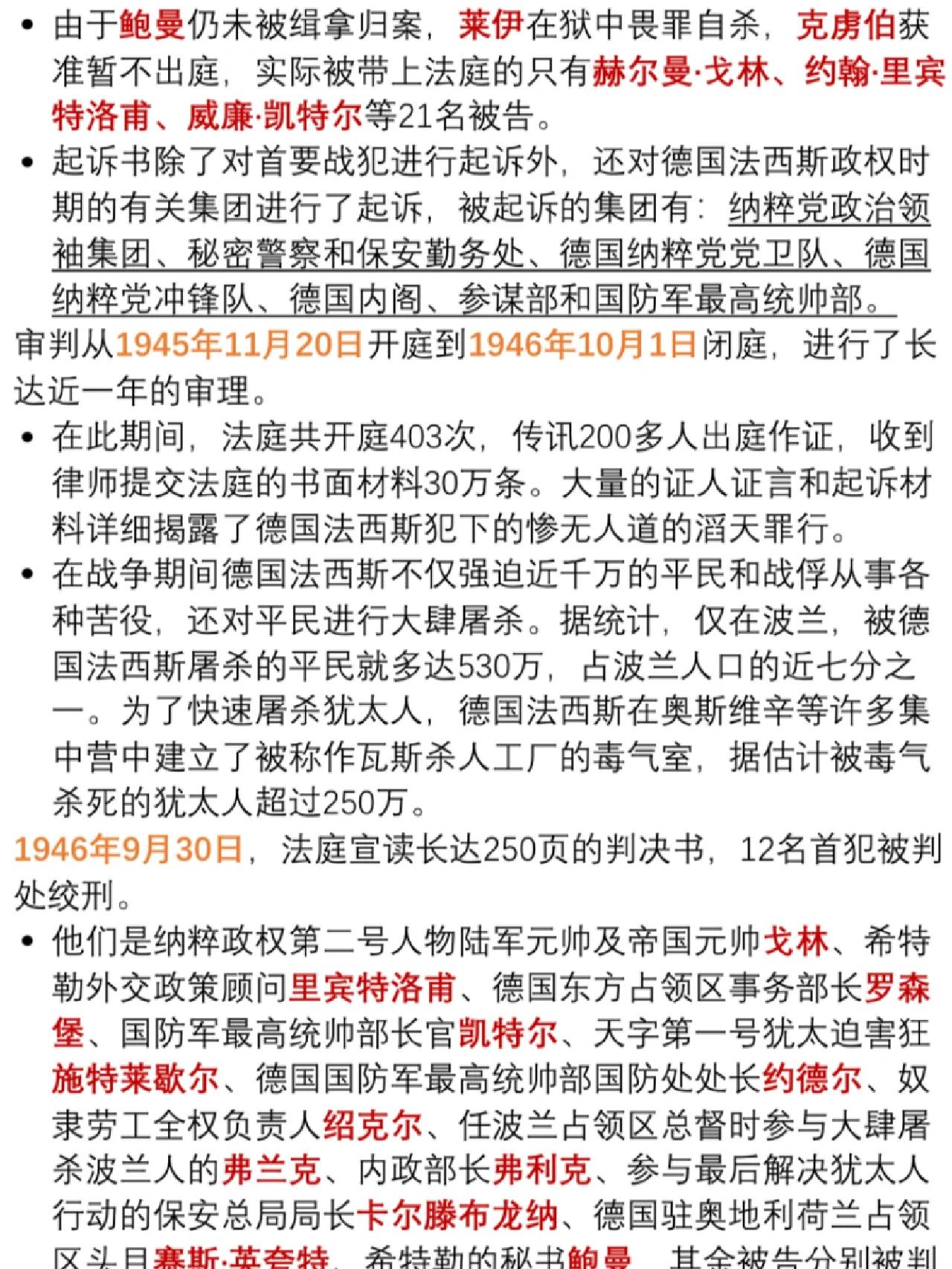 PG Soft Gaming-纽伦堡在比赛中落败，保级形势不乐观