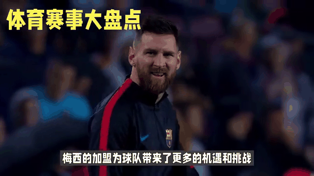 PG电子线上登入-梅西遭遇困境，球队成绩不佳引发争议