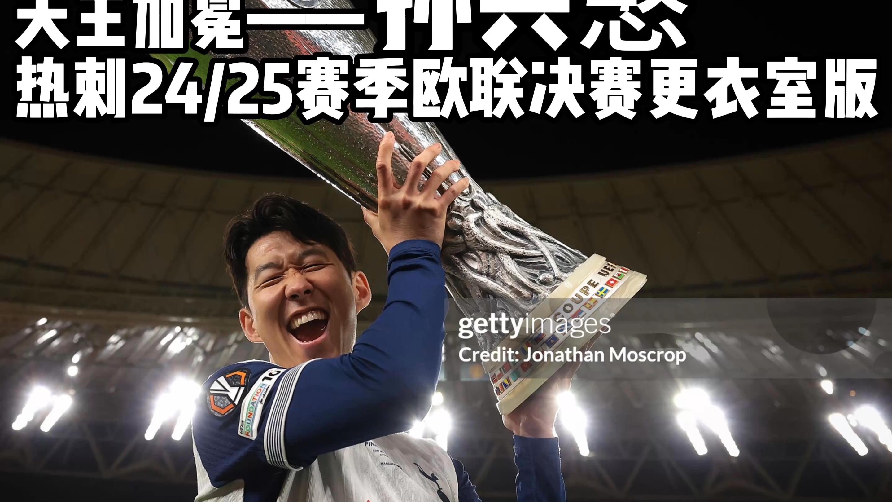 PG电子试玩官网-热刺官宣球星加盟广州恒大，引起广泛关注的简单介绍