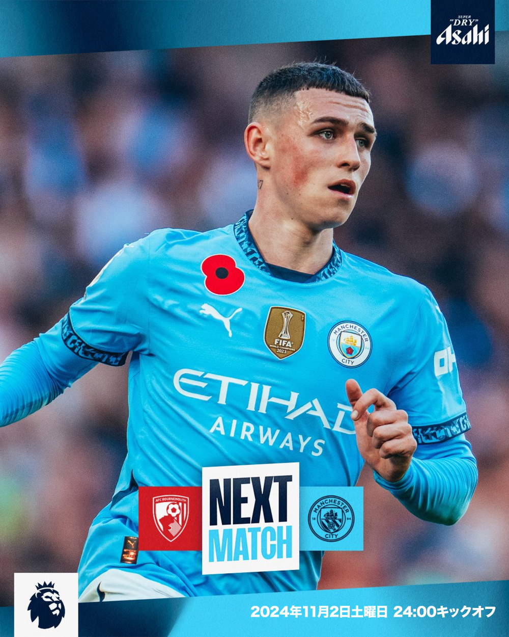 PG电子试玩官网-伯恩茅斯追平英超领跑者，胜局光彩夺目的简单介绍