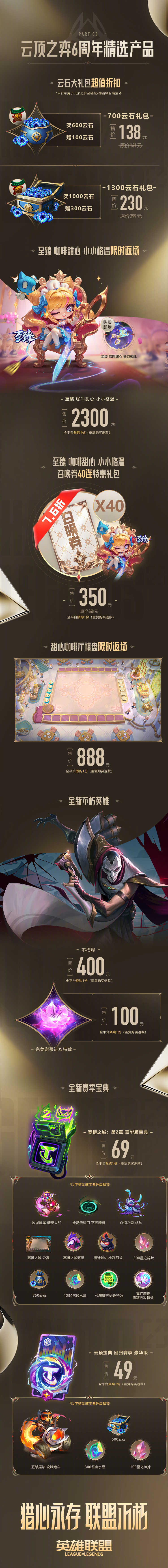 100T力克EG,Uzi单局斩获MVP宿命之战全球总决赛,引爆全场热议 100T力克EG,Uzi单局斩获MVP宿命之战全球总决赛,引爆全场热议