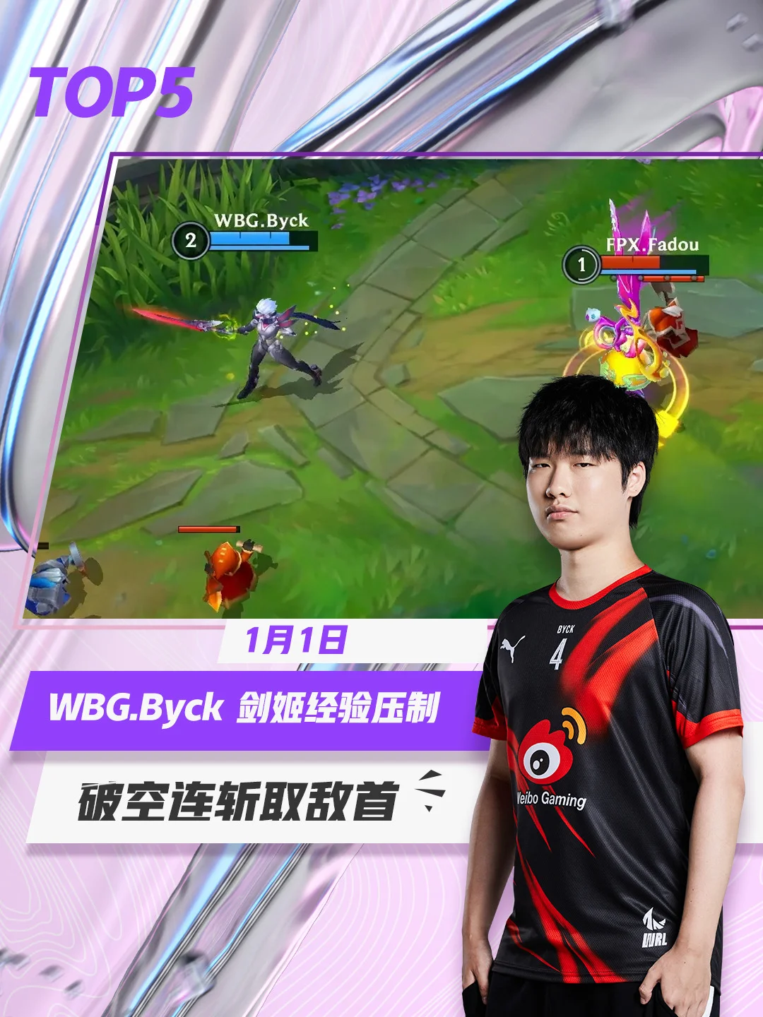 G2翻盘WBG,Zeus操刀奇招英雄翻盘激烈交锋八强赛,技惊四座 G2翻盘WBG,Zeus操刀奇招英雄翻盘激烈交锋八强赛,技惊四座