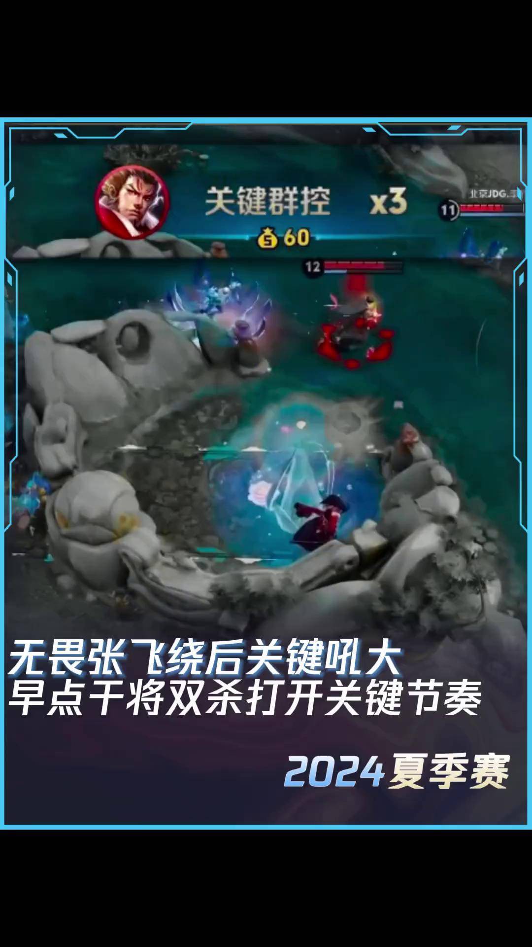 FLY横扫JDG,Perkz开启传奇时刻强强对话八强赛,技惊四座 FLY横扫JDG,Perkz开启传奇时刻强强对话八强赛,技惊四座