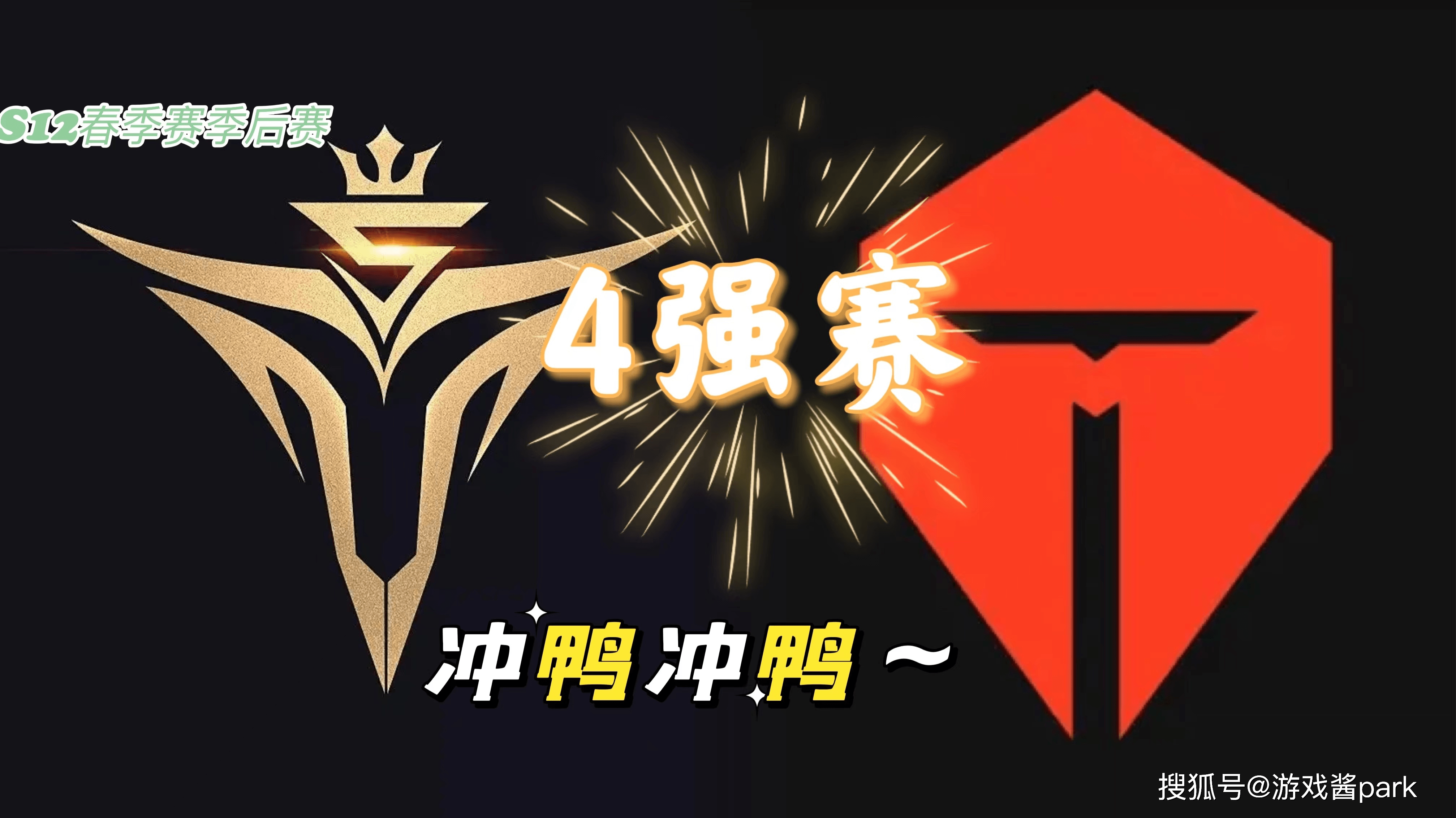 TL碾压100T,Ruler开启传奇时刻强强对话小组赛,强势挺进下一轮 TL碾压100T,Ruler开启传奇时刻强强对话小组赛,强势挺进下一轮