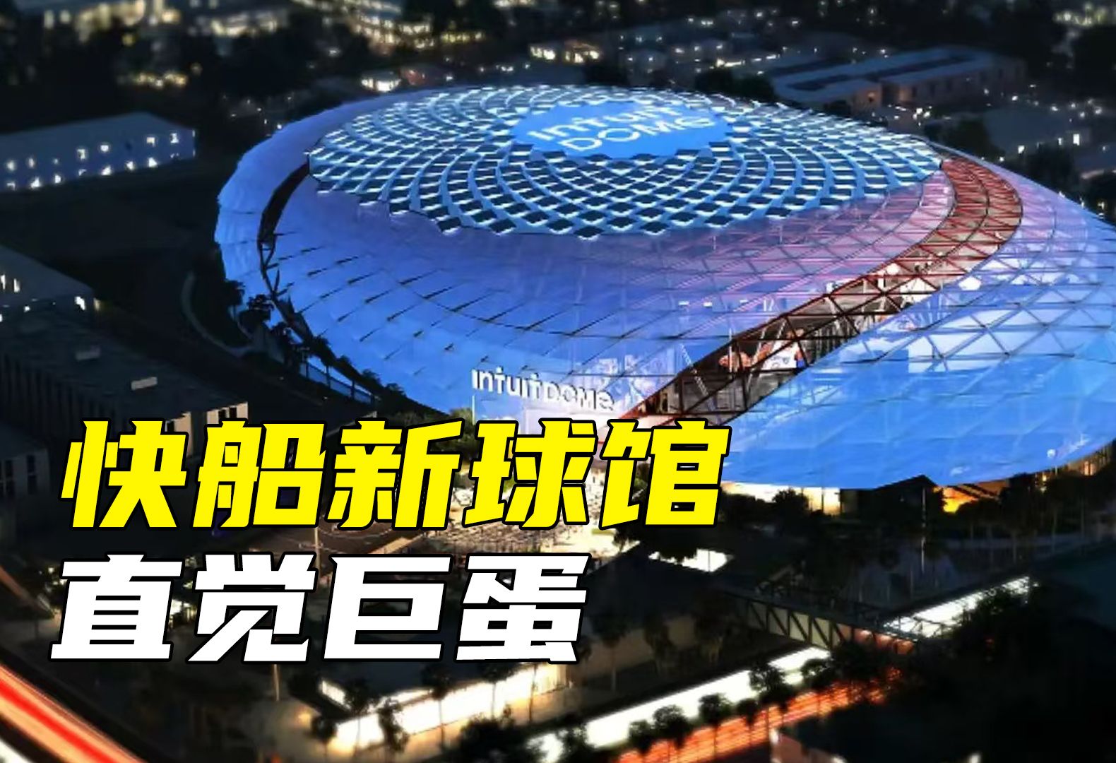 包含灯泡强烈拉美皮蓬成真，乌建设球场和体育场馆的词条