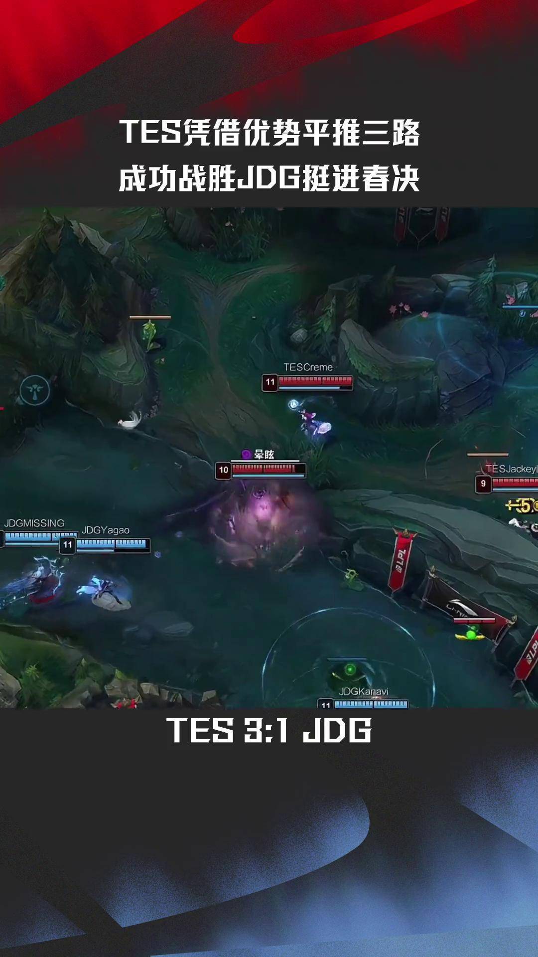 PG电子试玩-FNC碾压BLG，Kanavi拿下关键大龙顶尖较量淘汰赛，点燃全场激情的简单介绍