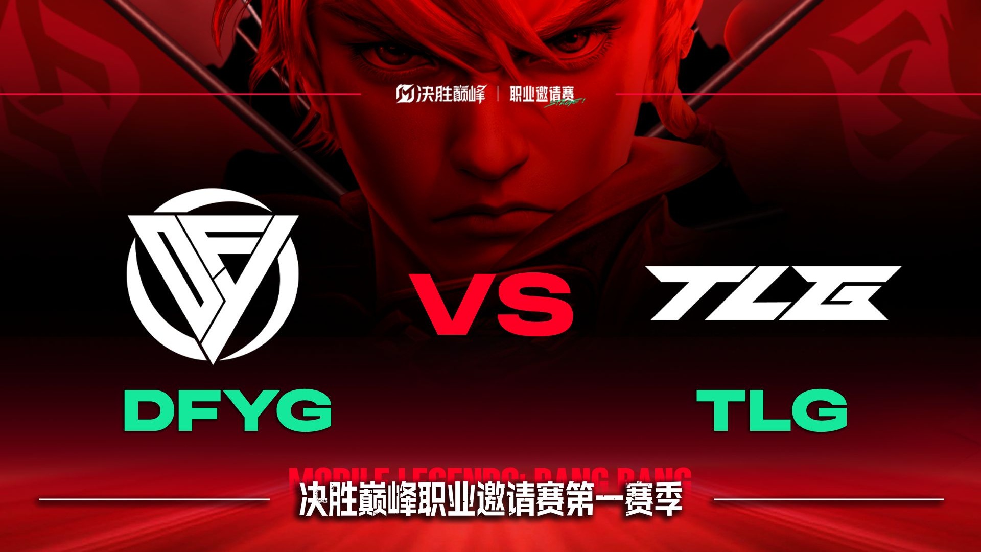 PG电子官网入口-世界级对决：顶尖高手同台竞技