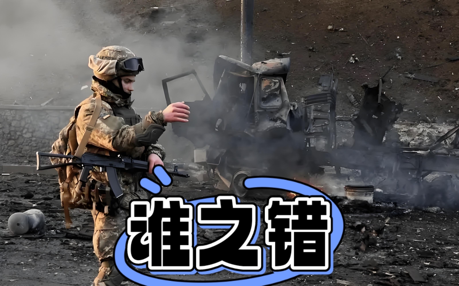 捷克对阵乌克兰,两支劲旅硬碰硬争夺胜利 捷克对阵乌克兰,两支劲旅硬碰硬争夺胜利