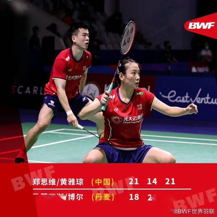 马来西亚队翻盘韩国队，黄鸭组合扛起全队的简单介绍